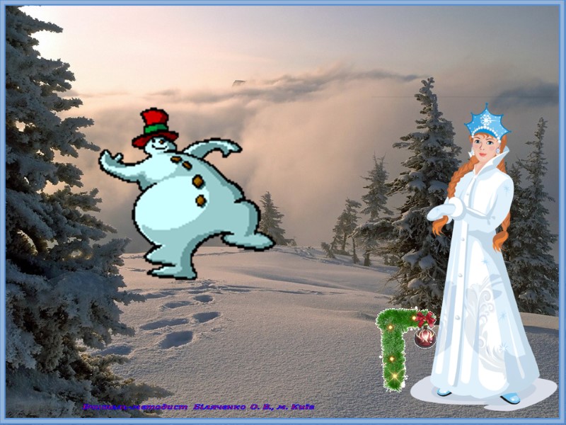 Вчитель-методист Біляченко О. В., м. Київ